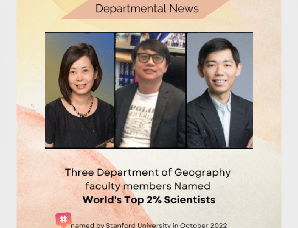 Two Members of AESC Named World’s Top 2% Scientists | Jan27, 2023
